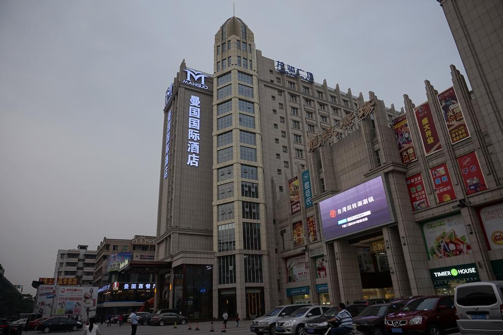 Guangzhou Manguo Internation Hotel Esterno foto